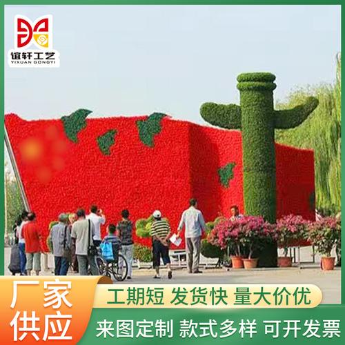 0 kg本厂生产绢花柱/绢花球/绢花墙/绢花造型/等庆典礼仪用品本工厂所