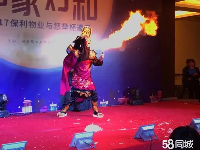 咨询热门礼仪庆典主持人舞蹈歌手小丑变脸魔术礼仪乐队沙画舞狮演出