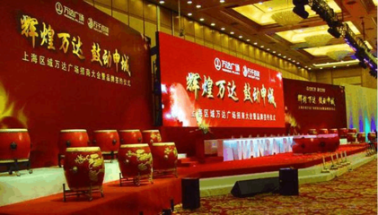 宿州会议会务服务哪家好？寻找礼仪庆典场所的有效指南