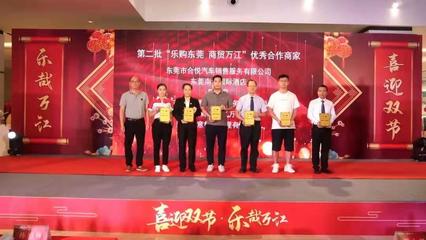 东莞春茗晚会与礼仪庆典服务的艺术共生